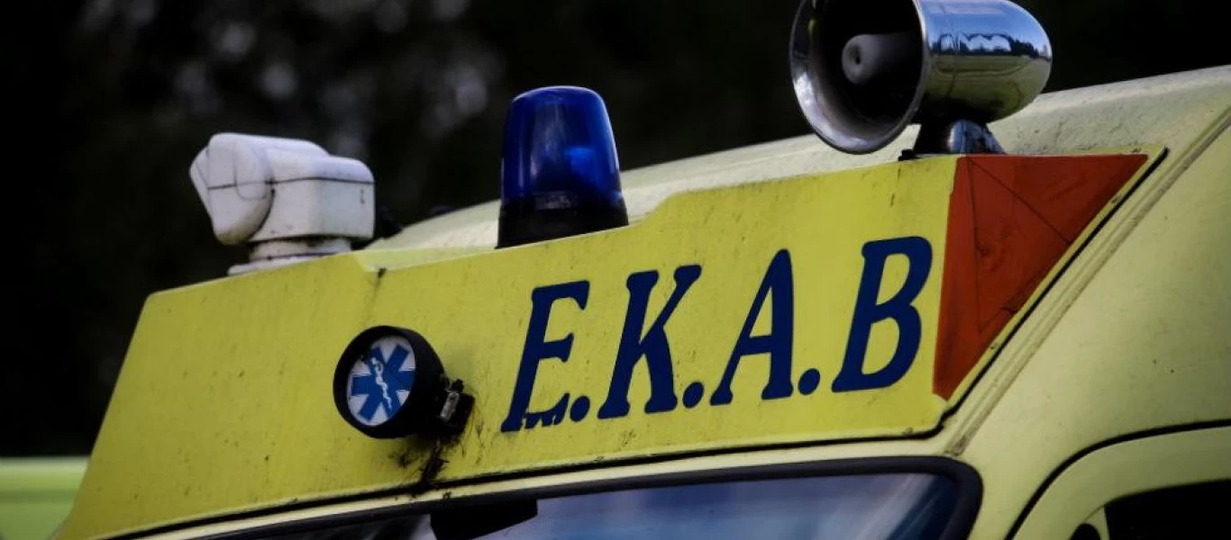 Βόλος: Στο νοσοκομείο 10χρονος μετά από άγριο ξυλοδαρμό των συμμαθητών του